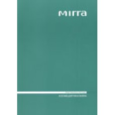 Справочник "Космецевтики MIRRA"